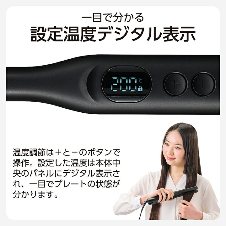 ネイビー ストレートアイロン 温度調整機能付き Amazon | ストレート ヘアアイロン プロ仕様 【最大温度設定 230℃】 18
