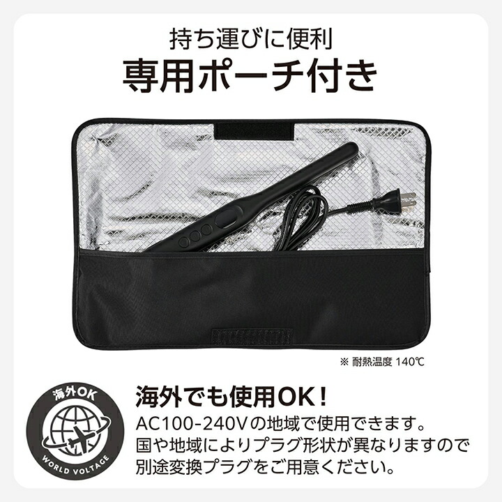 マイナスイオン スリムストレートアイロン | エレコムダイレクト