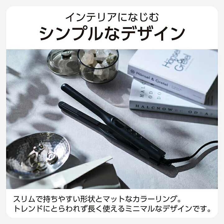 マイナスイオン スリムストレートアイロン | エレコムダイレクト