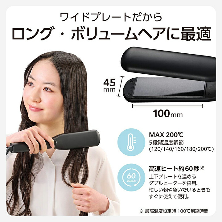 るんさん専用【引越しセール】TESCOM ストレートアイロン マイナスイオン ストレートアイロン TESCOM テスコム | イオン
