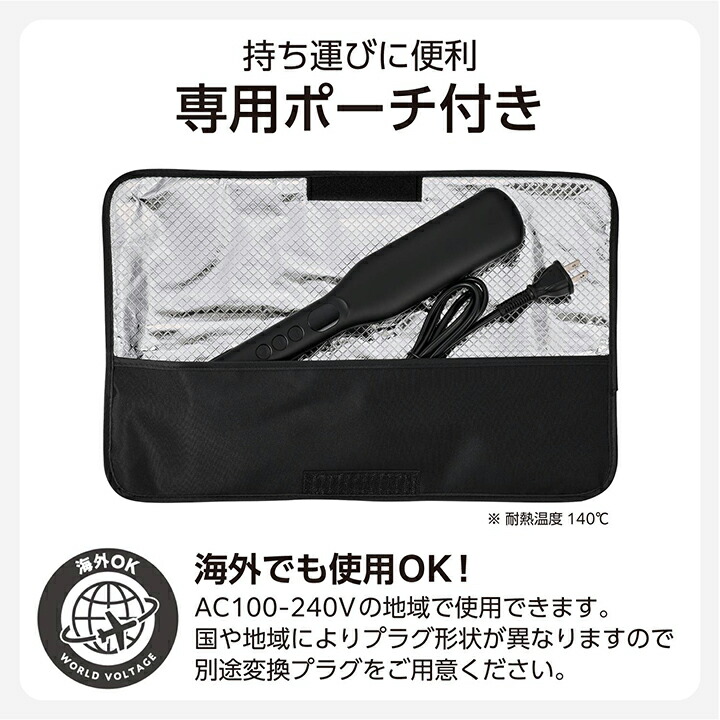 x☆ テスコム ione ヘアアイロン ワイドプレート Amazon | テスコム ヘアアイロン ストレートアイロン プロテクト