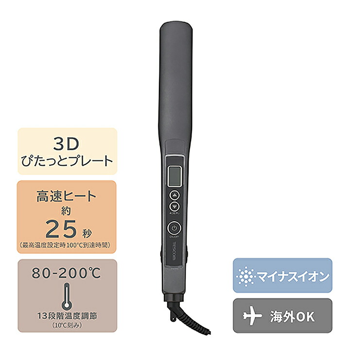 マイナスイオン ストレートアイロン | エレコムダイレクトショップ本店