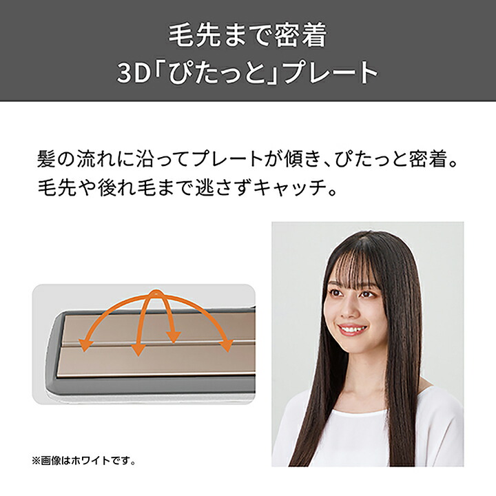 マイナスイオン ストレートアイロン | エレコムダイレクトショップ本店