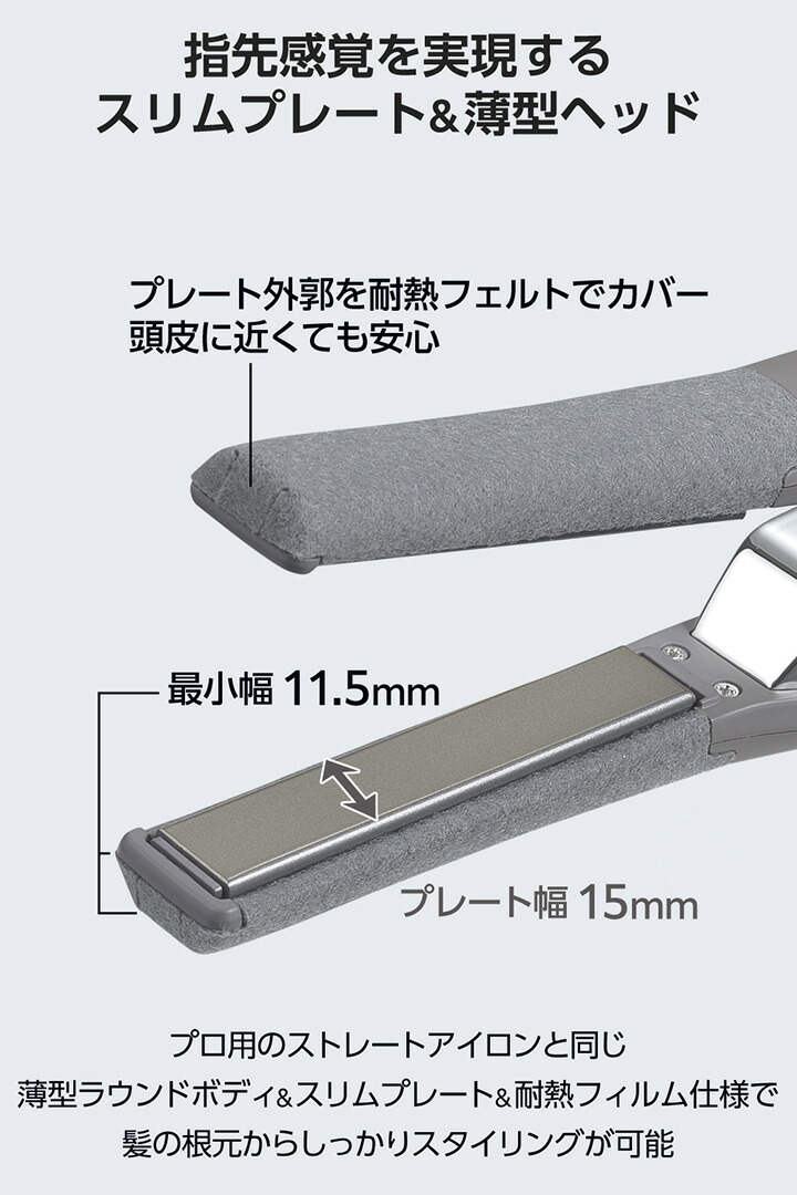 プロフェッショナル アレンジアイロン/ NIS300A 新品未使用 Nobby by TESCOM プロフェッショナル アレンジアイロン ブラック