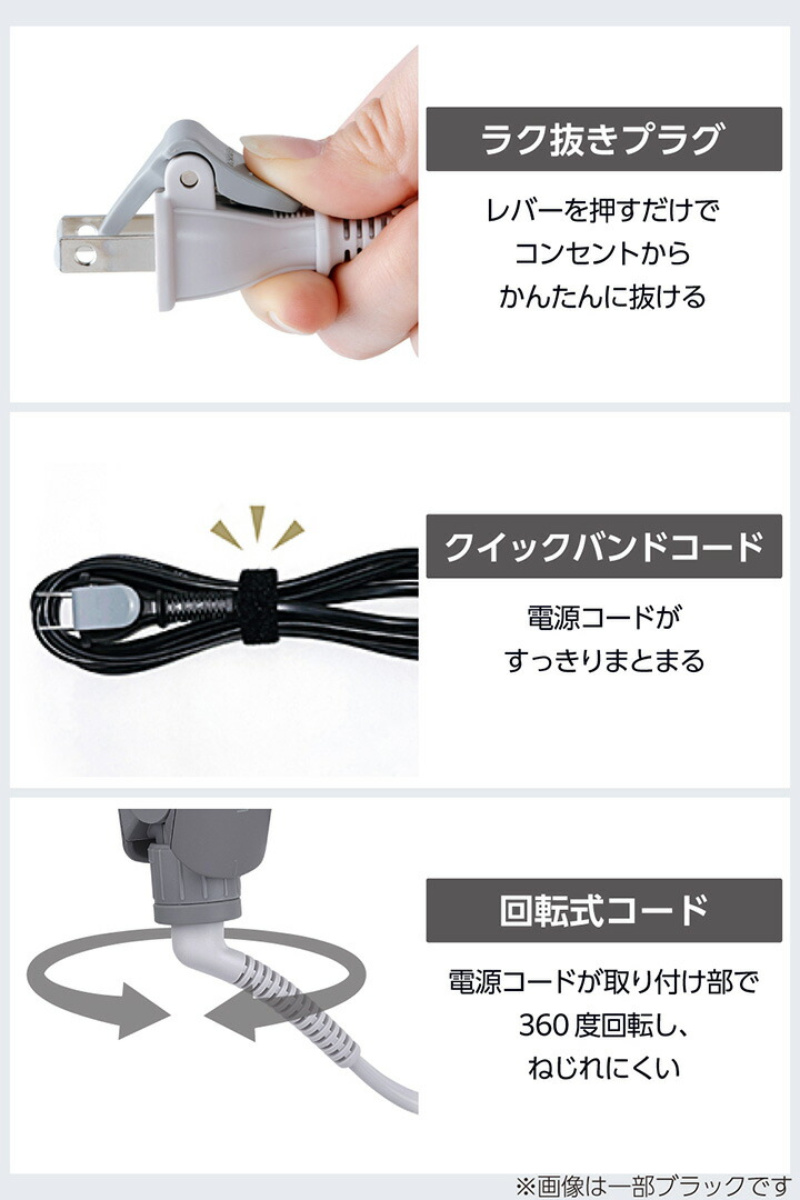 プロフェッショナル アレンジアイロン | エレコムダイレクトショップ