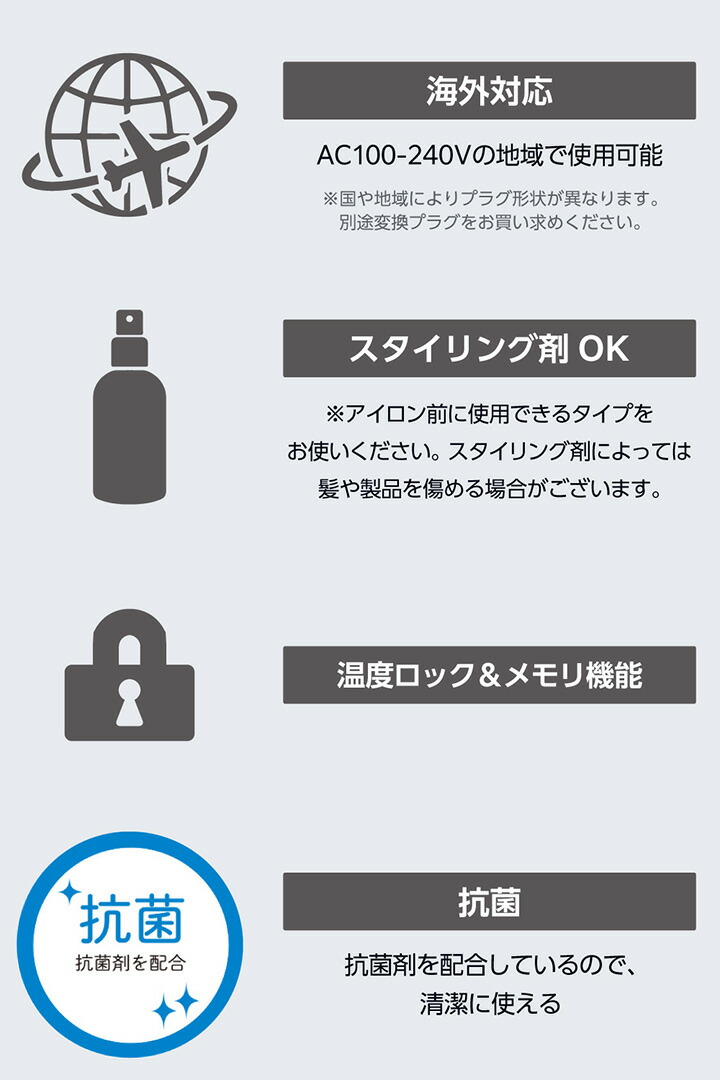 プロフェッショナル アレンジアイロン | エレコムダイレクトショップ