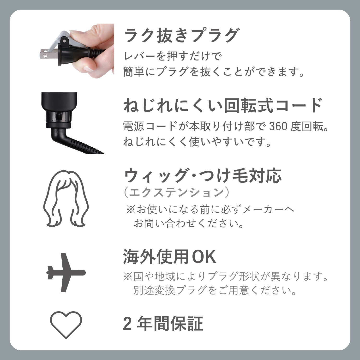 プロフェッショナル プロテクトイオン ストレートアイロン | エレコム