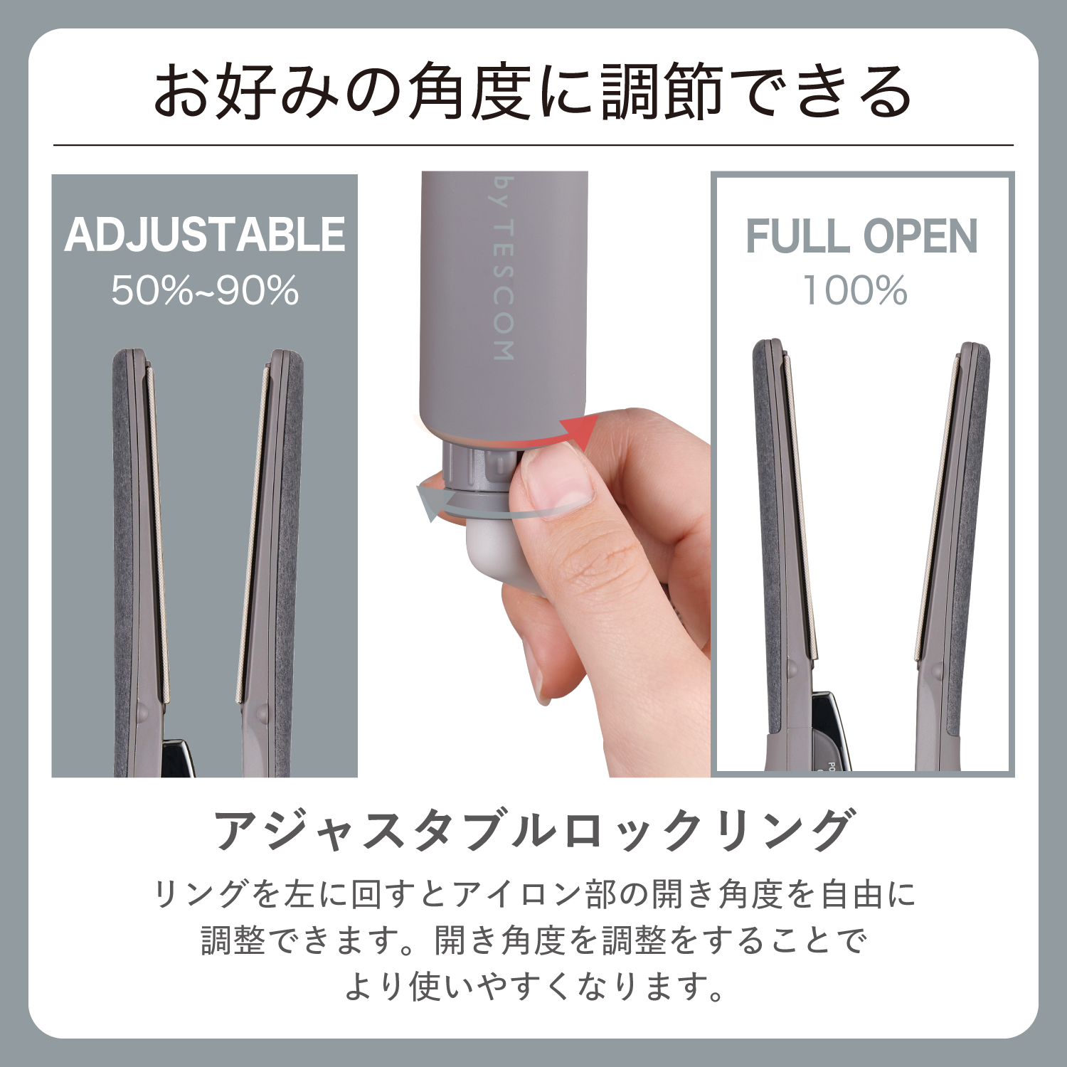 プロフェッショナル プロテクトイオン ストレートアイロン | エレコム