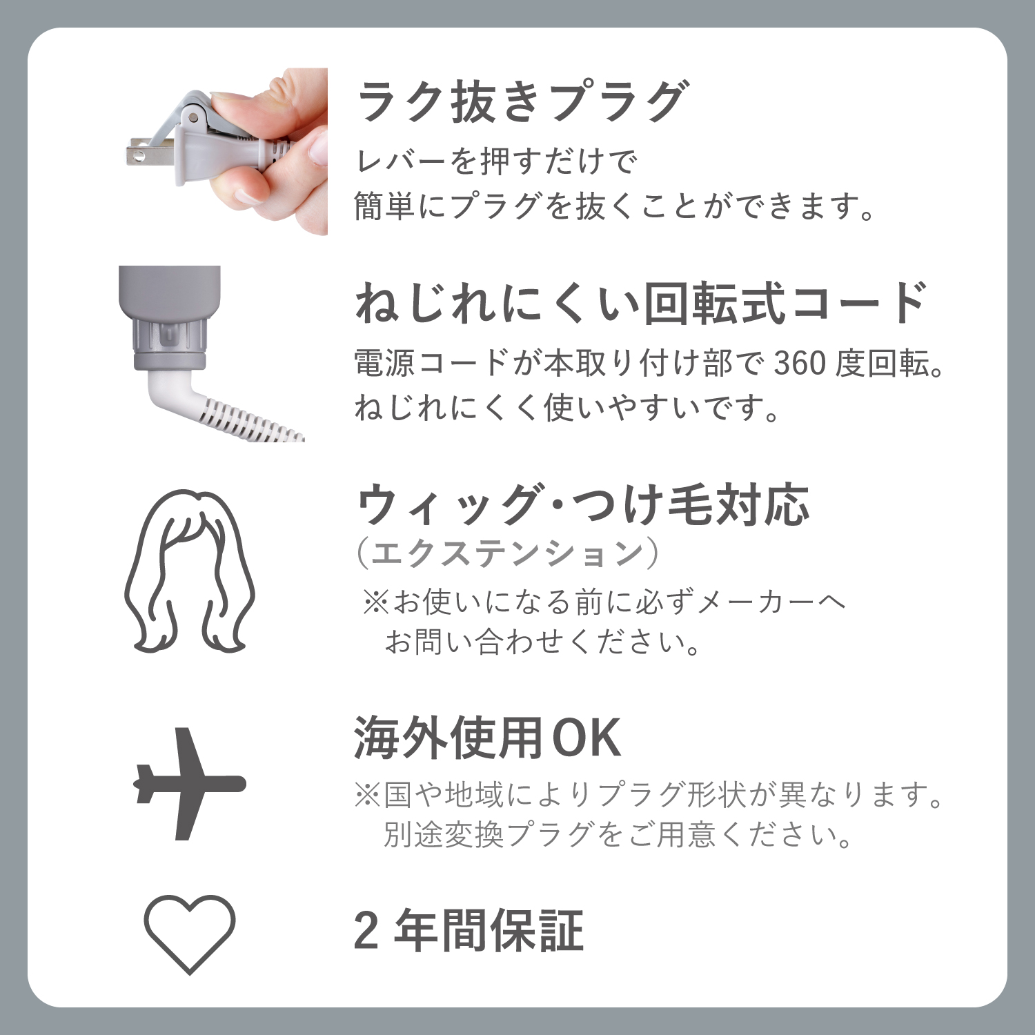 プロフェッショナル プロテクトイオン ストレートアイロン | エレコム
