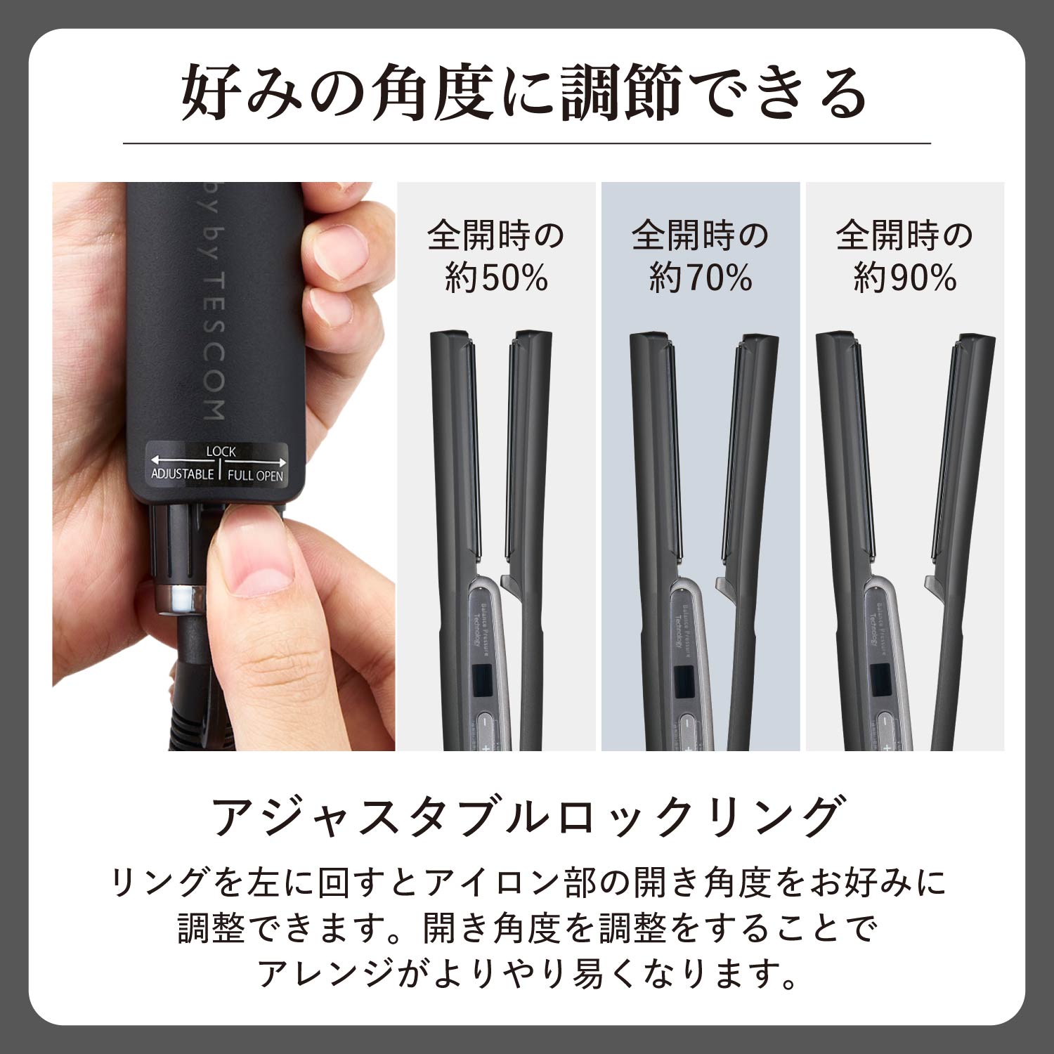プロフェッショナル プロテクトイオン ストレートアイロン | エレコム