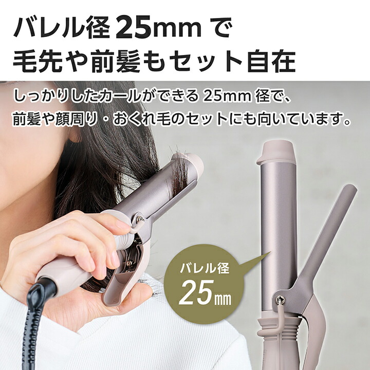 ミニカールアイロン | エレコムダイレクトショップ本店はPC周辺機器