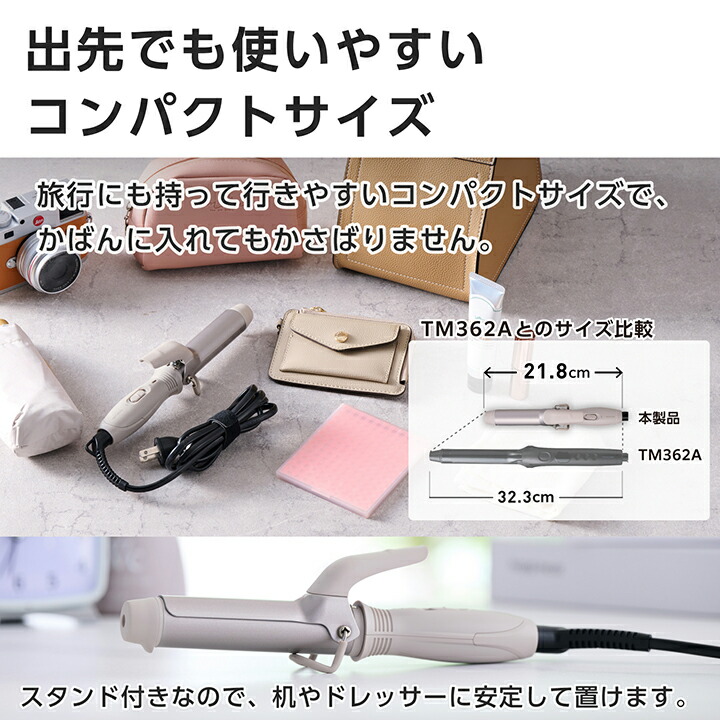 ミニカールアイロン | エレコムダイレクトショップ本店はPC周辺機器