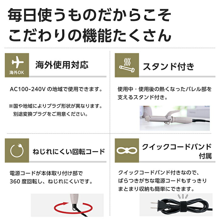 ミニカールアイロン | エレコムダイレクトショップ本店はPC周辺機器