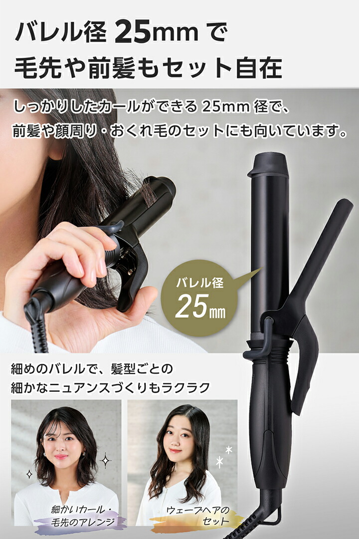 ミニカールアイロン | エレコムダイレクトショップ本店はPC周辺機器