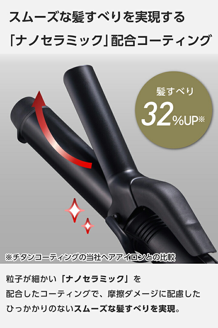 ミニカールアイロン | エレコムダイレクトショップ本店はPC周辺機器