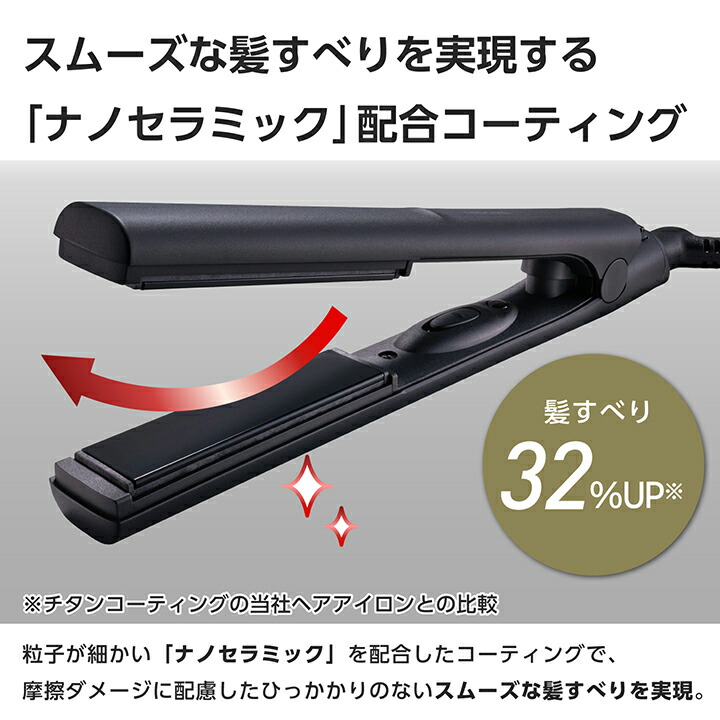 ミニストレートアイロン | エレコムダイレクトショップ本店はPC周辺