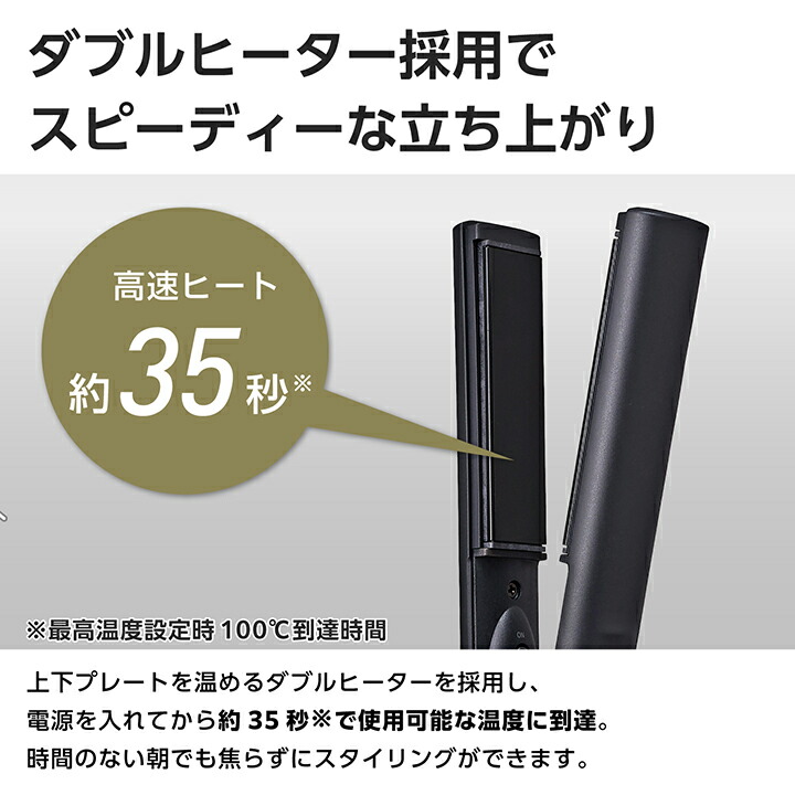 ミニストレートアイロン | エレコムダイレクトショップ本店はPC周辺