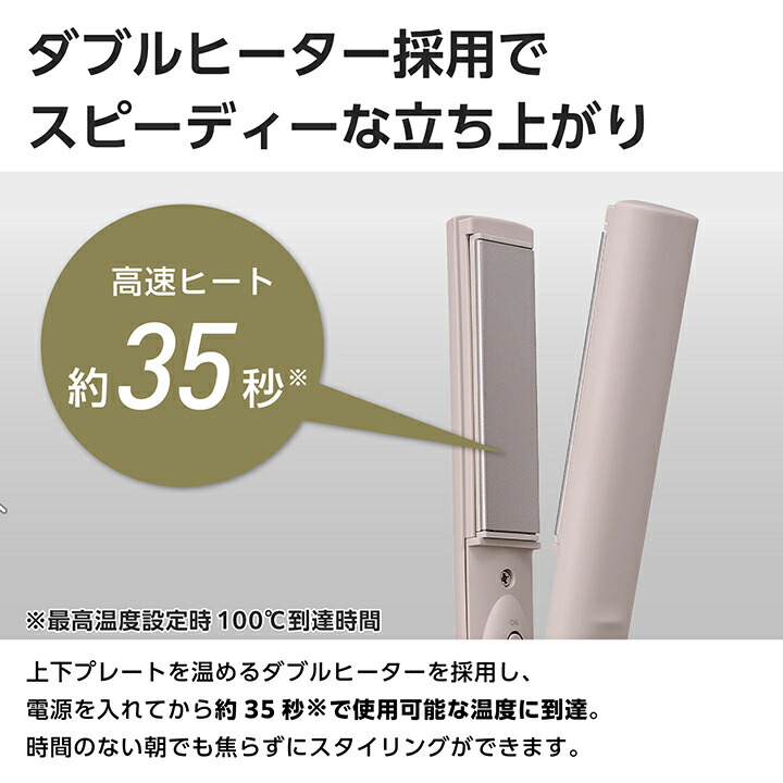 ミニストレートアイロン | エレコムダイレクトショップ本店はPC周辺
