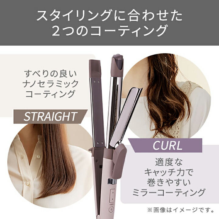 ヘアアイロン ブラウン ヘアエクステまえがみ 折り返す