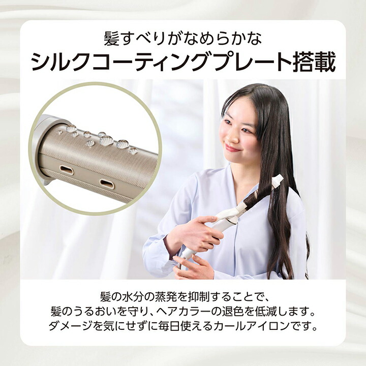 マイナスイオン カールアイロン | エレコムダイレクトショップ本店はPC