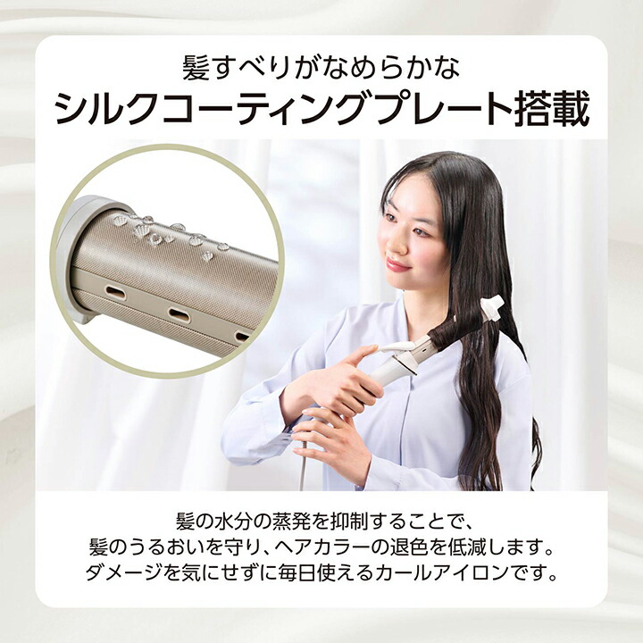 カールアイロン 千万級マイナスイオン 吹出機能付き Amazon | 【千万級の高濃度マイナスイオン】24mm ヘアアイロン