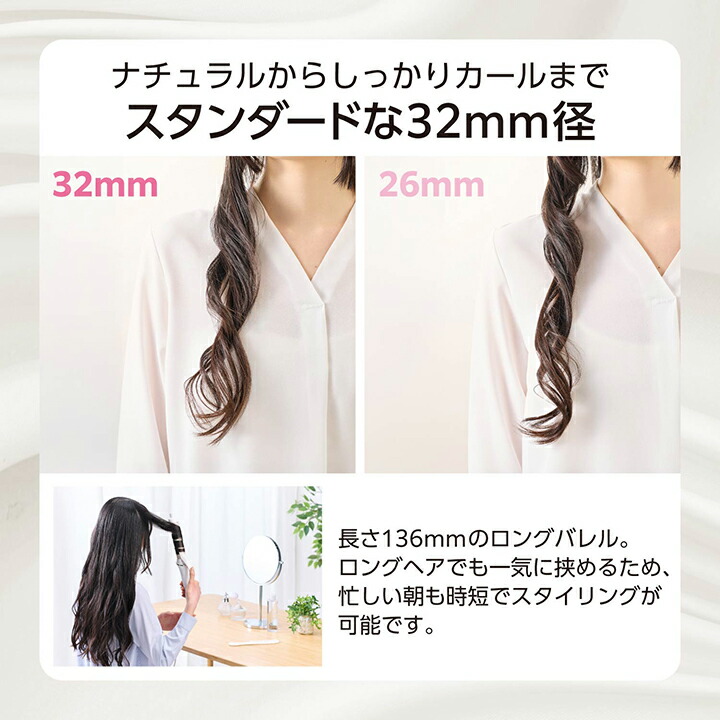 女性用のマイナスイオンヘヤーカール2セット nissin-trading_n-zfq01