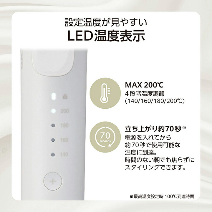 マイナスイオン カールアイロン | エレコムダイレクトショップ本店はPC