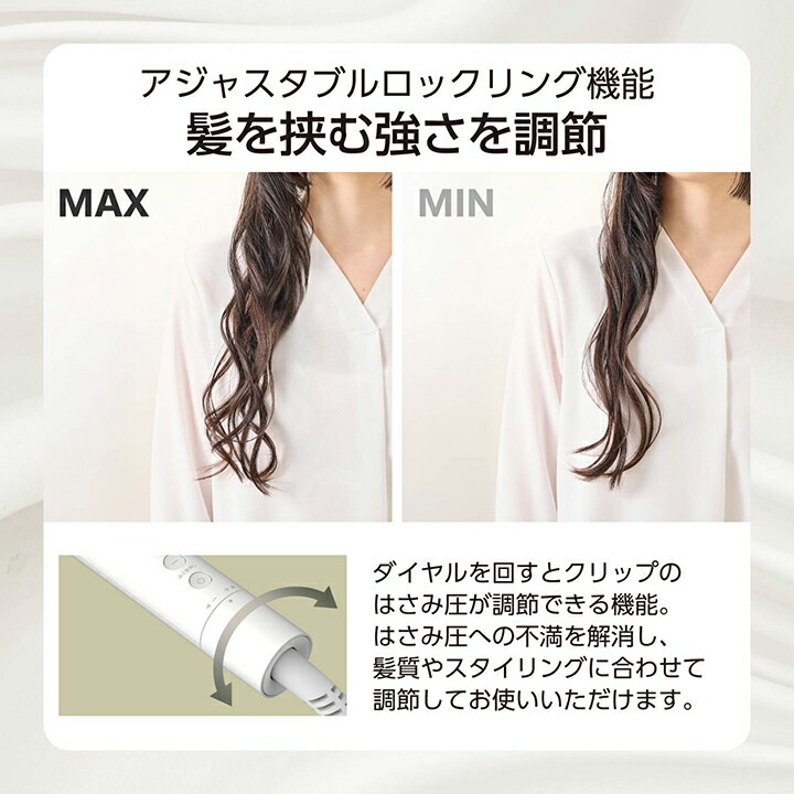 マイナスイオン カールアイロン | エレコムダイレクトショップ本店はPC