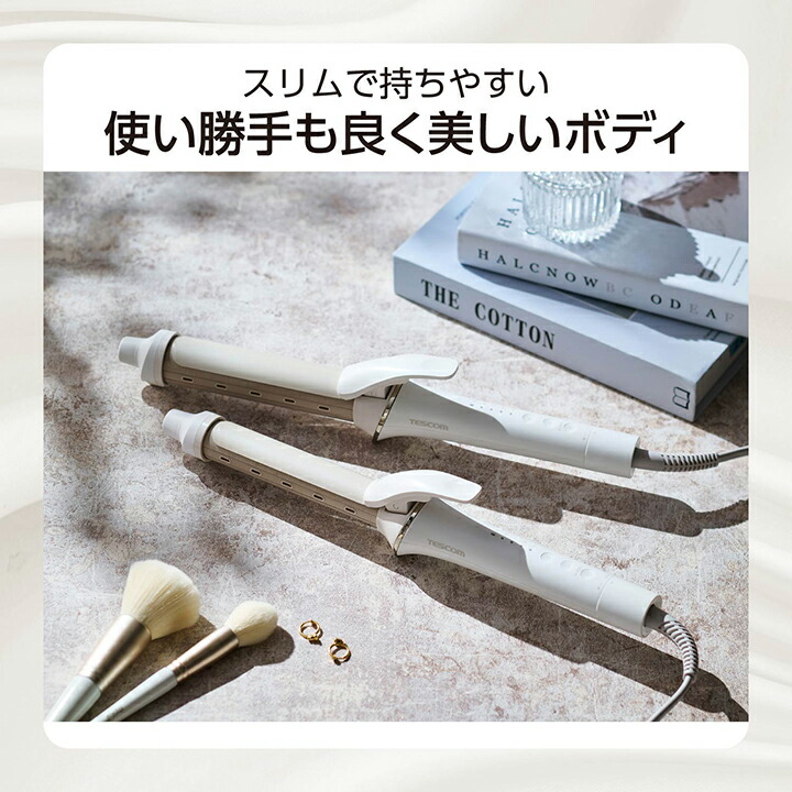 マイナスイオン カールアイロン | エレコムダイレクトショップ
