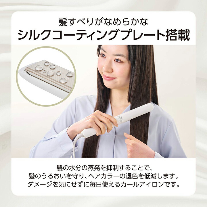〈Mi〉TESCOM SALON de TESCOM ストレートアイロン ELECOM テスコム TESCOM マイナスイオン ストレートアイロン