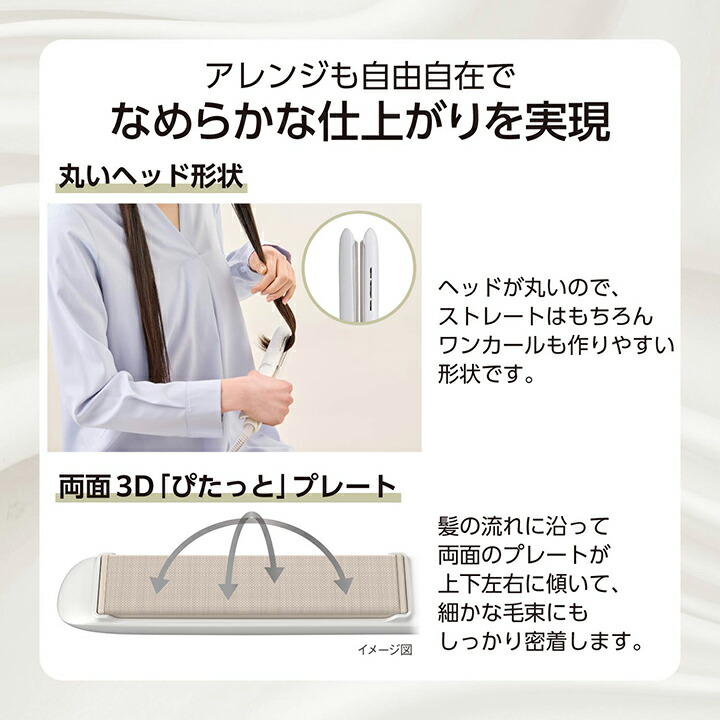 SHISEIDO ストレートアイロン VENUSiS ヴィナシス ミニストレートヘアアイロン VAS-2300