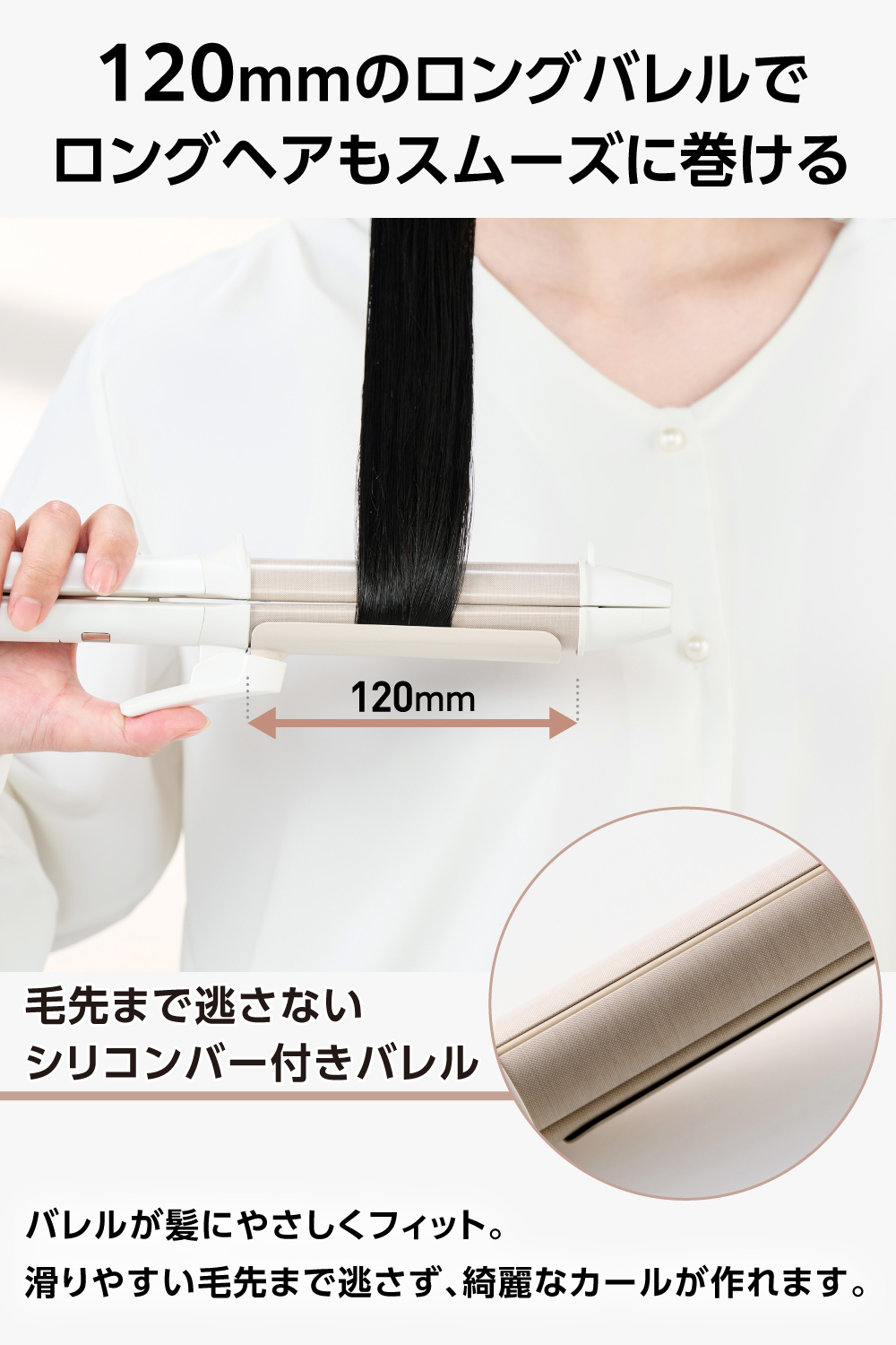 プロテクトイオン 2WAYヘアアイロン | エレコムダイレクトショップ本店