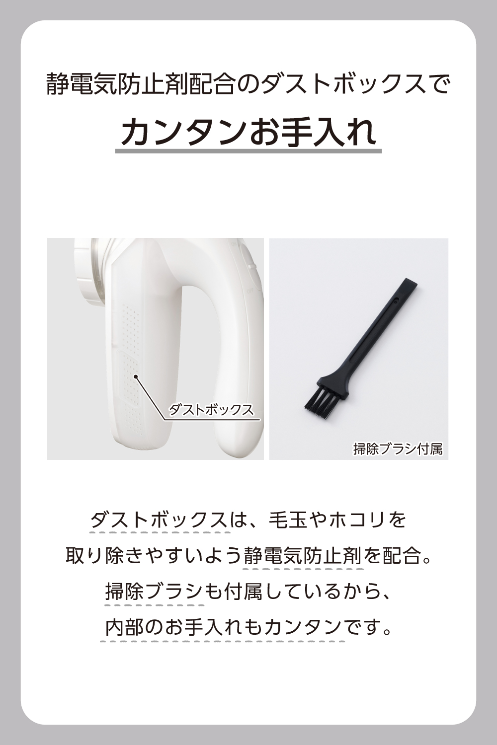 毛玉クリーナー 毛だまトレタ スタンダードタイプ | エレコム