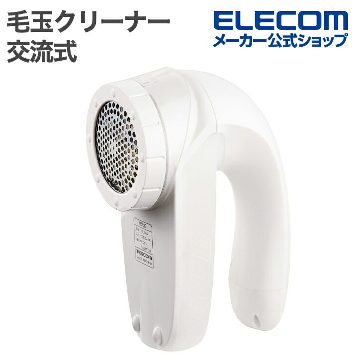 タマ&フレンズ★♥たま・とら・べー♥★ハンディ クリーナー★3個セット ヘアターバン （タマ） ZHTB1 TA - タマ＆フレンズ 公式オンラインショップ