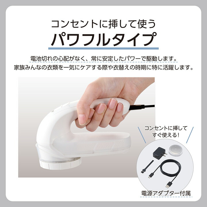 あと約2時間で値上げ。ハンディクリーナー※左側の毛玉取り機は無し 毛