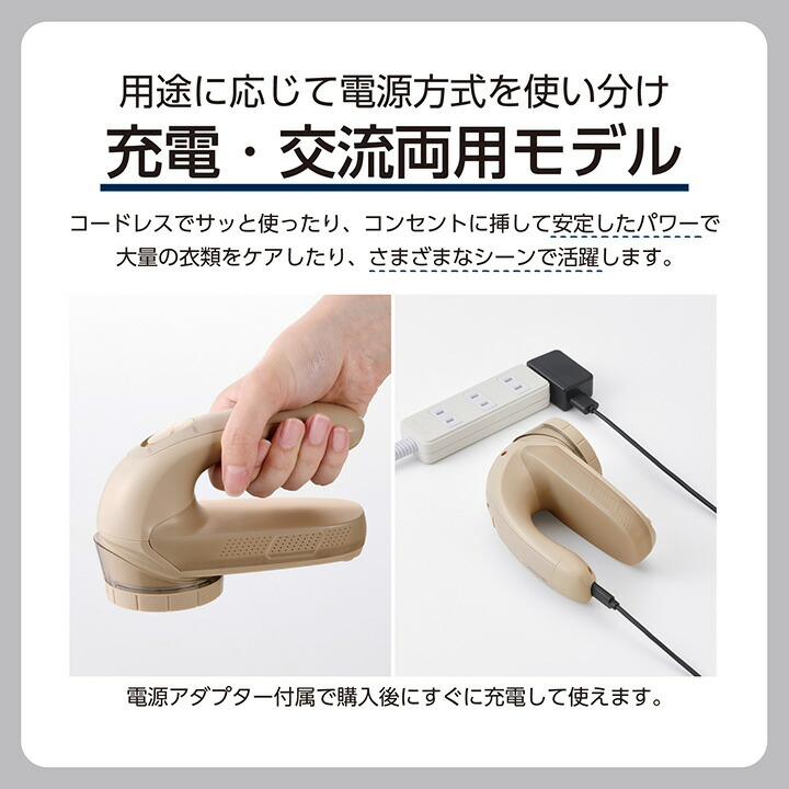 毛玉クリーナー 毛だまトレタ ハイブリッドタイプ | エレコム