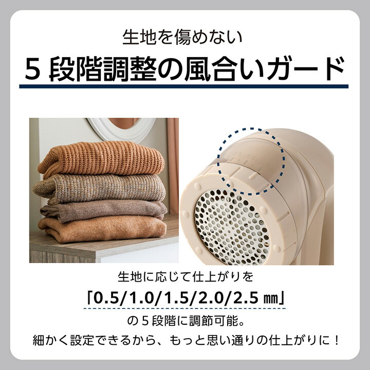 毛玉クリーナー 毛だまトレタ ハイブリッドタイプ | エレコム