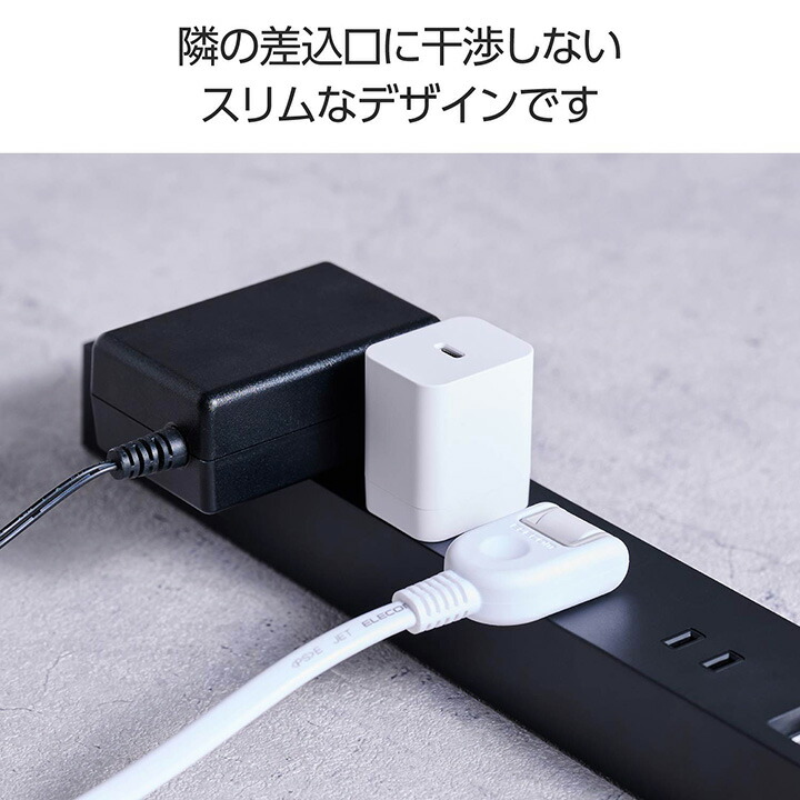 NOGI USB ACアダプター | エレコムダイレクトショップ本店はPC周辺機器