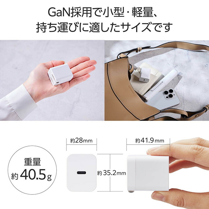 NOGI USB ACアダプター | エレコムダイレクトショップ本店はPC周辺機器