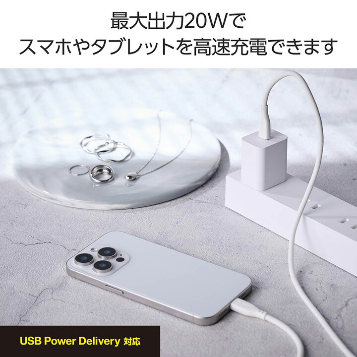 NOGI USB ACアダプター | エレコムダイレクトショップ本店はPC周辺機器