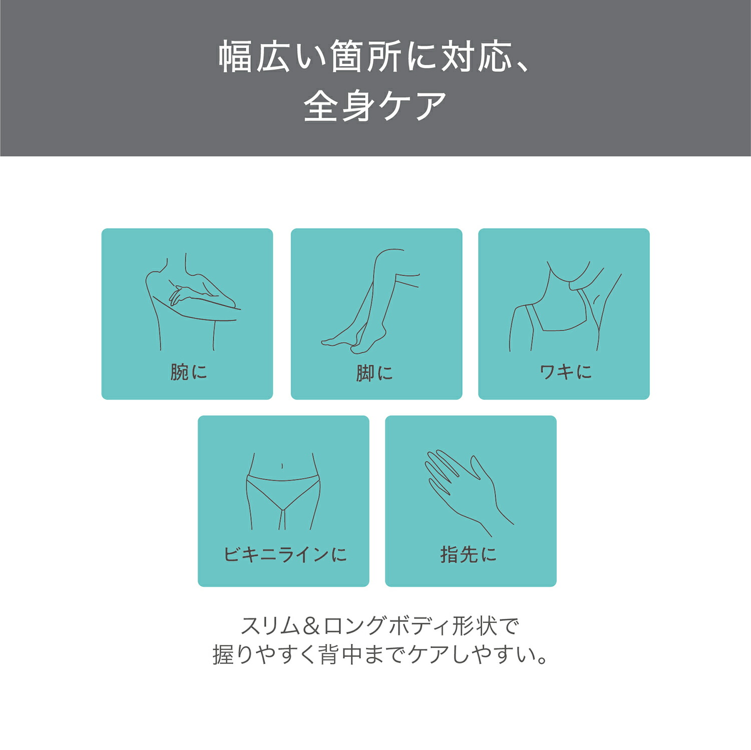 ボディシェーバー | エレコムダイレクトショップ本店はPC周辺機器