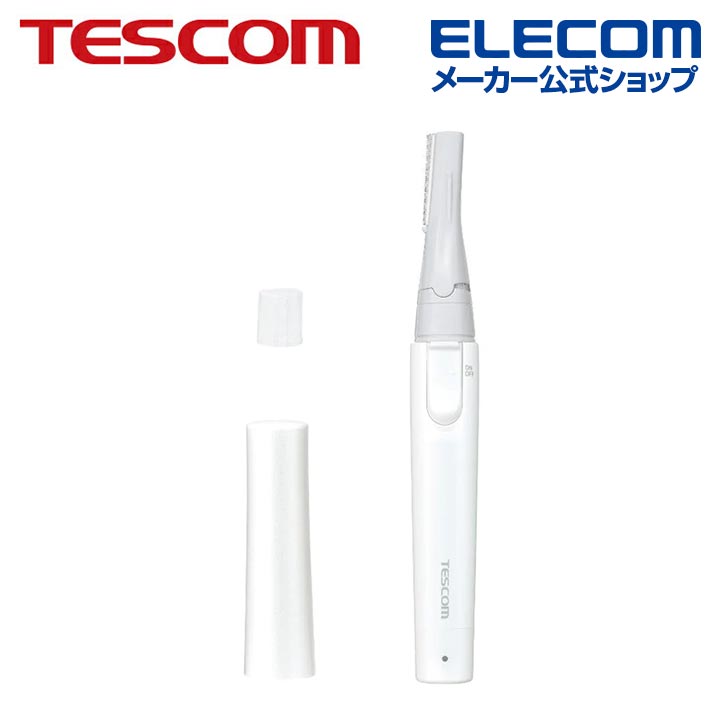 USBジュウデンシキフェイスシェーバー/TESCOM/フェイス・まゆ/USB充電式/ホワイト