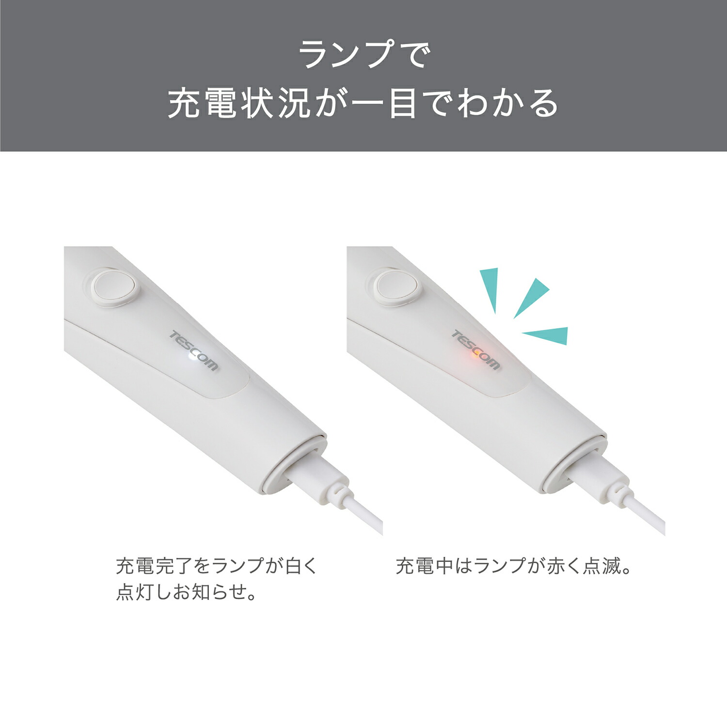 ボディシェーバー | エレコムダイレクトショップ本店はPC周辺
