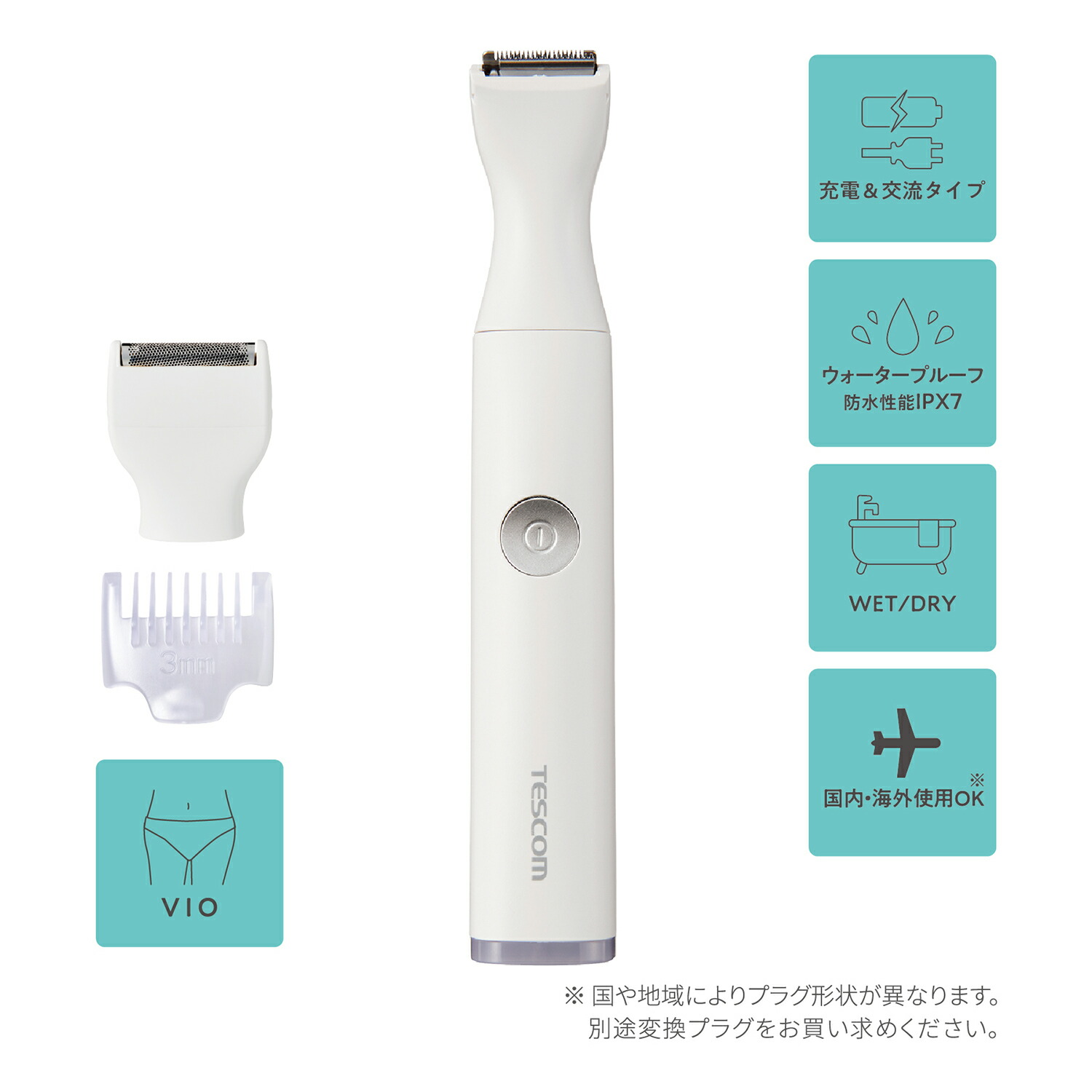smooth body 良し shaver】電気シェーバー