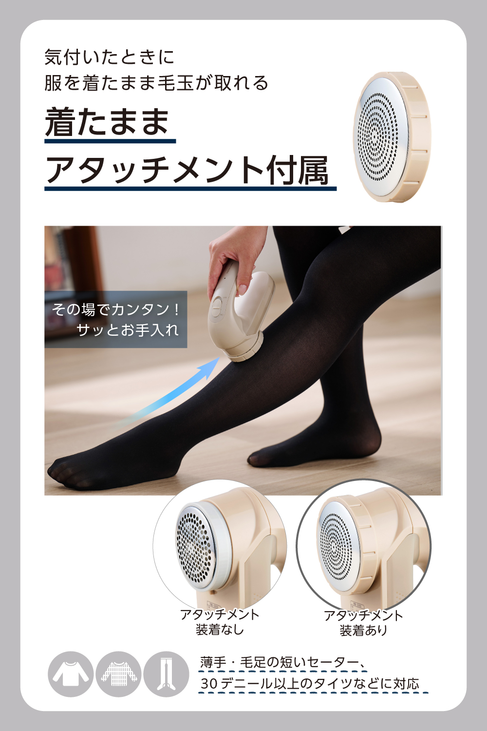 毛玉クリーナー 毛だまトレタ ハイブリッドタイプ | エレコム