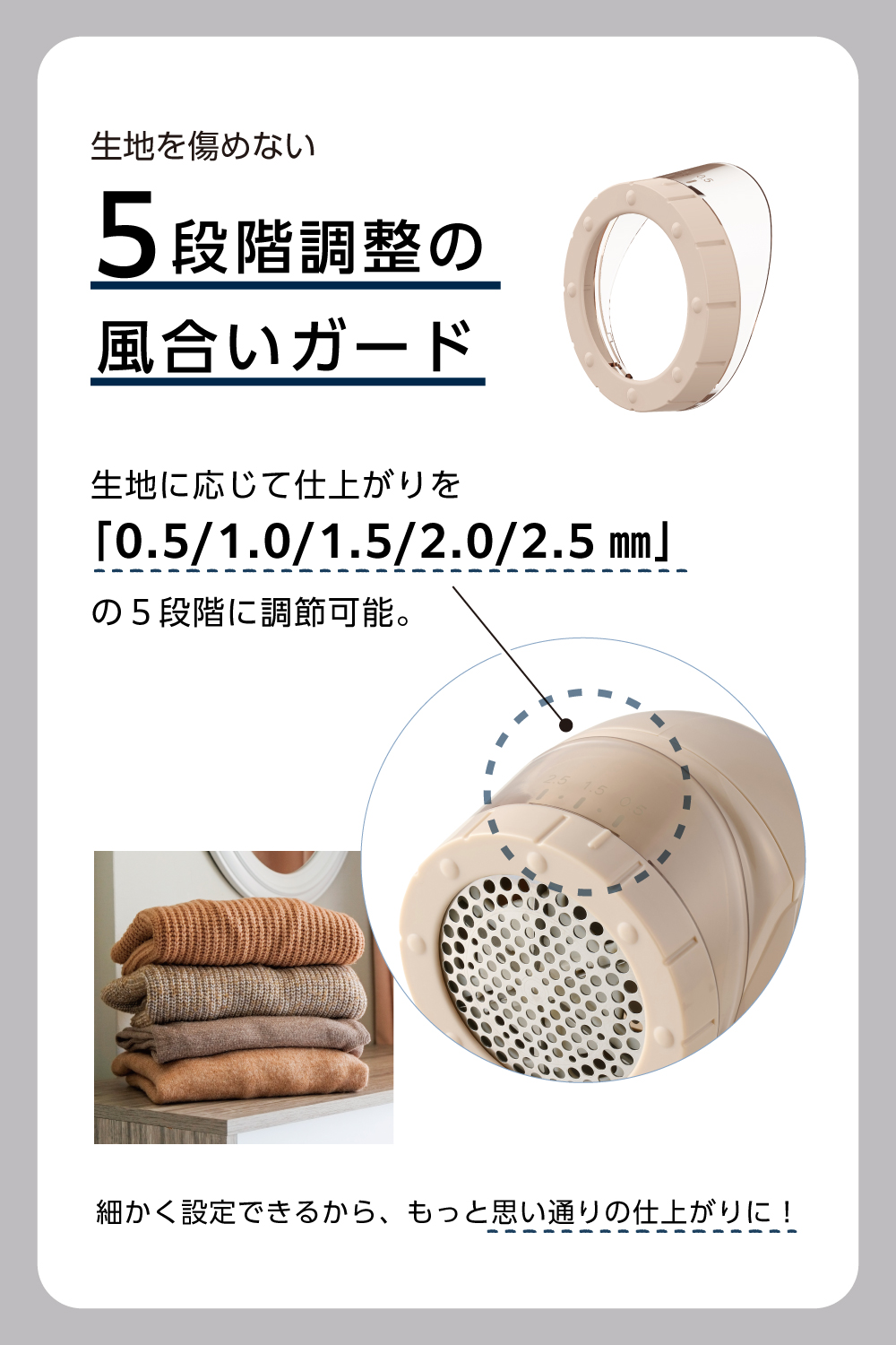 毛玉クリーナー 毛だまトレタ ハイブリッドタイプ | エレコム