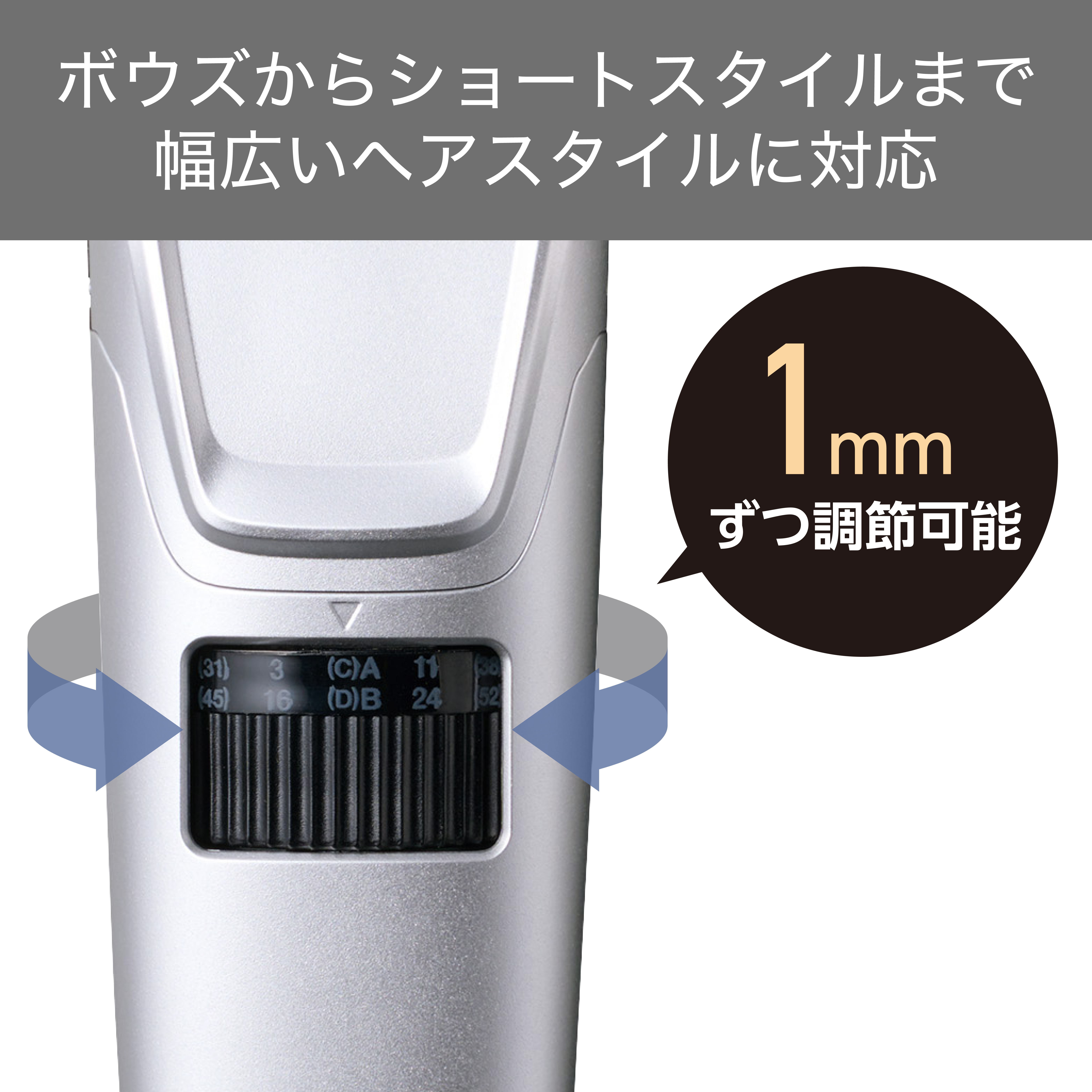 ヘアカッター | エレコムダイレクトショップ本店はPC周辺機器メーカー