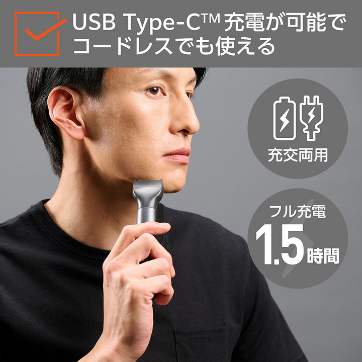 ボディ＆フェイスグルーマー | エレコムダイレクトショップ本店はPC