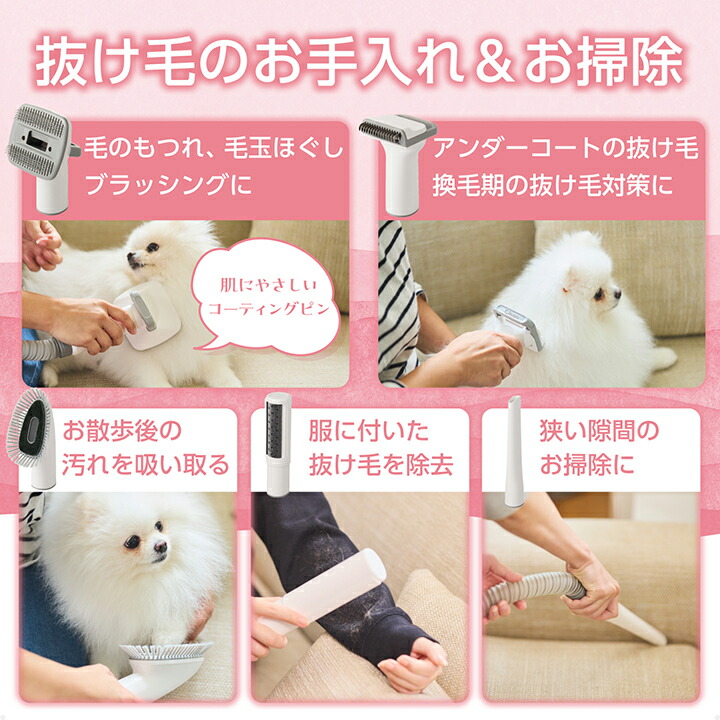 ペット用グルーミングキット | エレコムダイレクトショップ本店