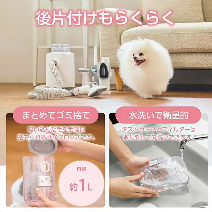 【あすつく】 ペット用グルーミングキット エレコムダイレクトショップ本店 | お手入れ・トリミング用品